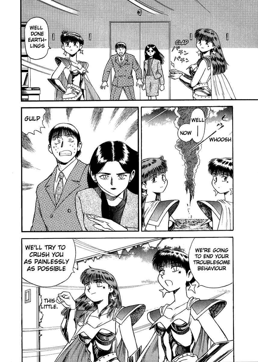 Page 14 Chapter 30 Easy Fight! Hyper Dolls