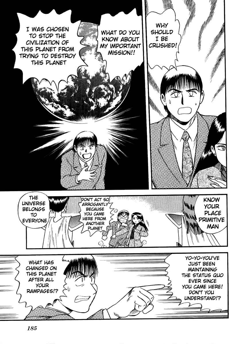 Page 15 Chapter 30 Easy Fight! Hyper Dolls