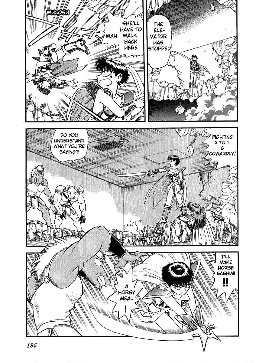 Page 25 Chapter 30 Easy Fight! Hyper Dolls