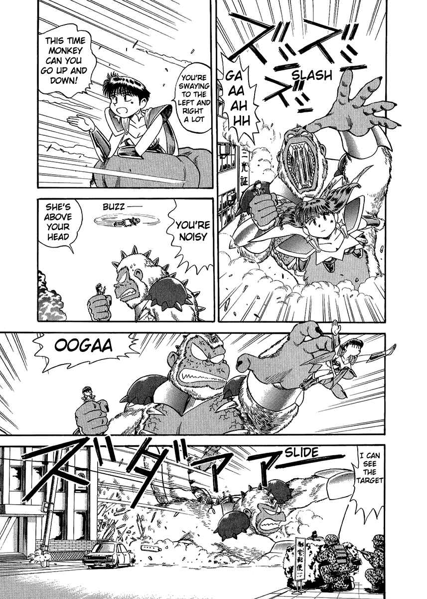 Page 3 Chapter 30 Easy Fight! Hyper Dolls