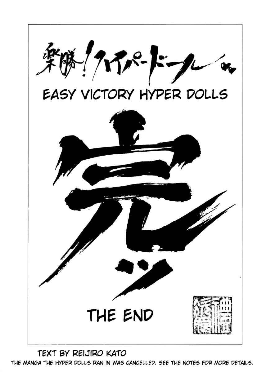 Page 31 Chapter 30 Easy Fight! Hyper Dolls