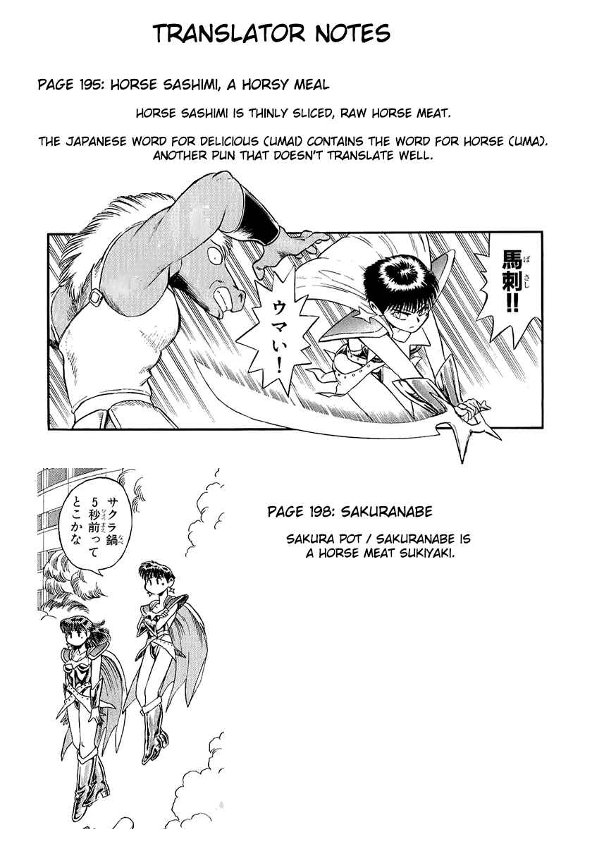 Page 38 Chapter 30 Easy Fight! Hyper Dolls