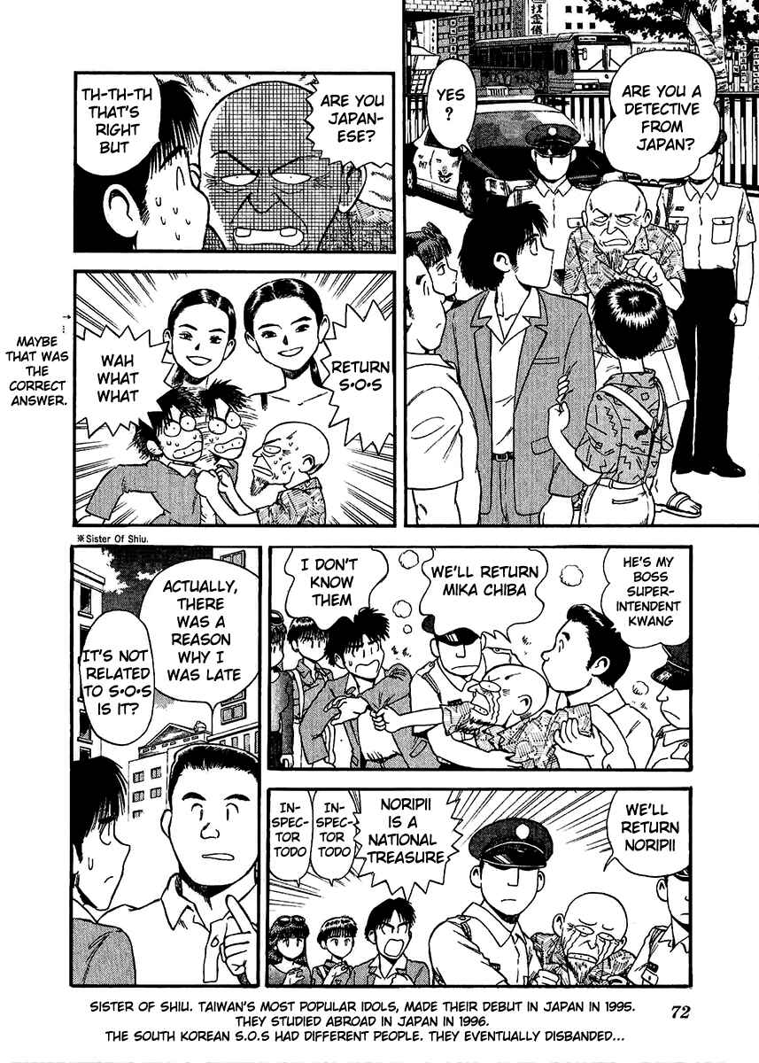 Page 10 Chapter 27 Easy Fight! Hyper Dolls
