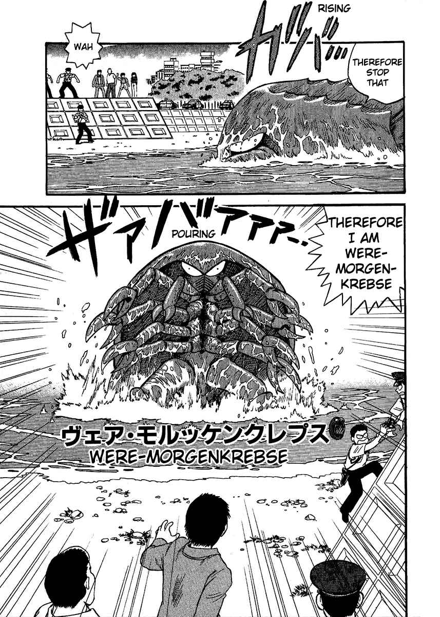 Page 13 Chapter 27 Easy Fight! Hyper Dolls