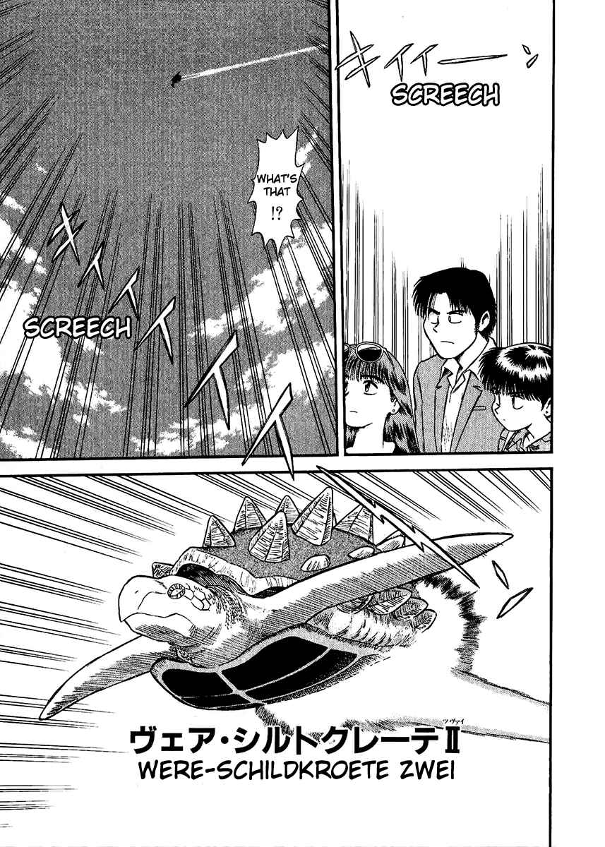 Page 15 Chapter 27 Easy Fight! Hyper Dolls