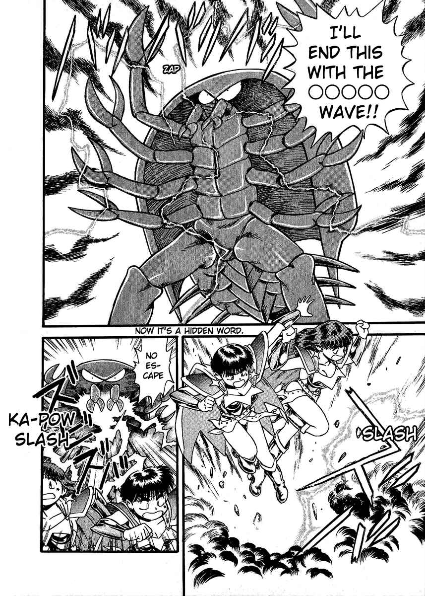 Page 30 Chapter 27 Easy Fight! Hyper Dolls