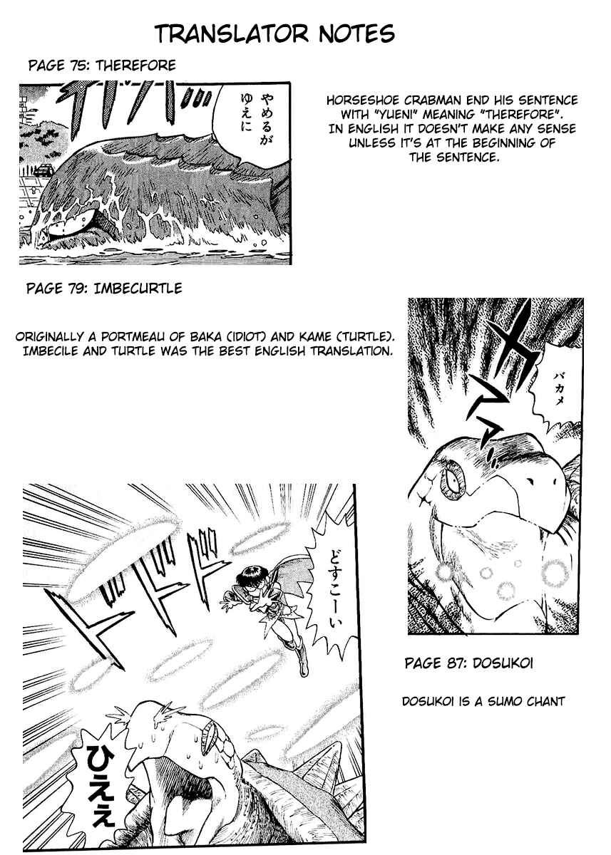 Page 37 Chapter 27 Easy Fight! Hyper Dolls