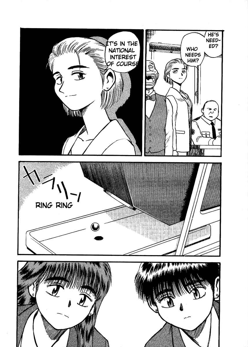 Page 4 Chapter 27 Easy Fight! Hyper Dolls