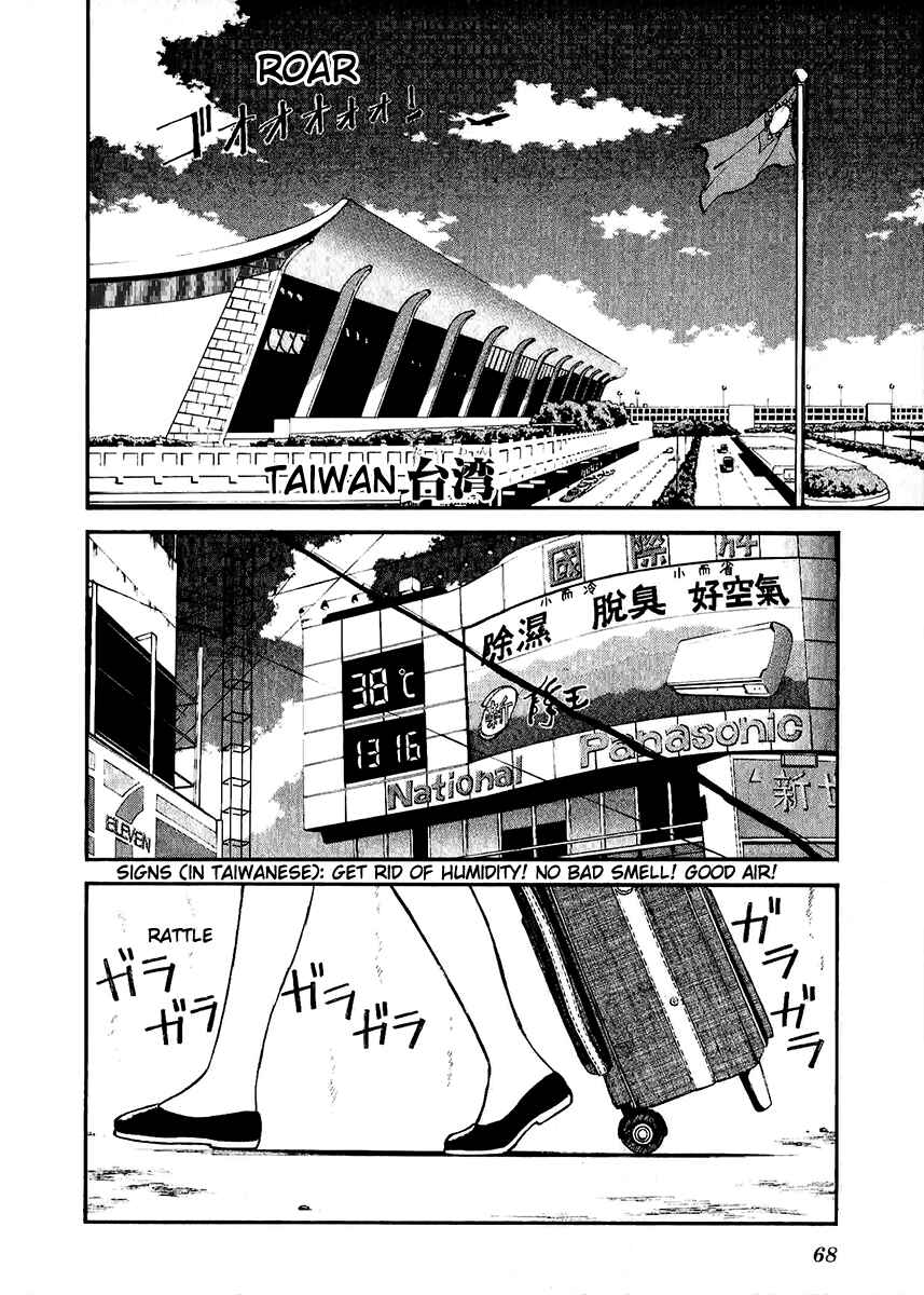 Page 6 Chapter 27 Easy Fight! Hyper Dolls
