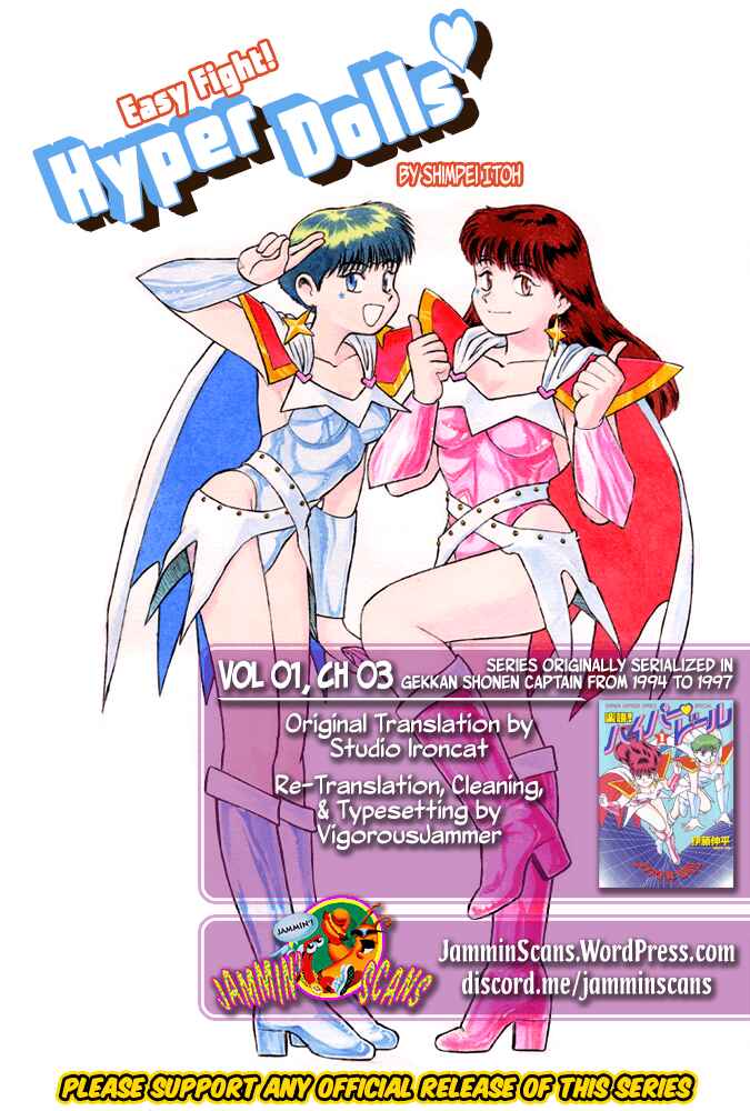 Page 1 Chapter 3 Easy Fight! Hyper Dolls