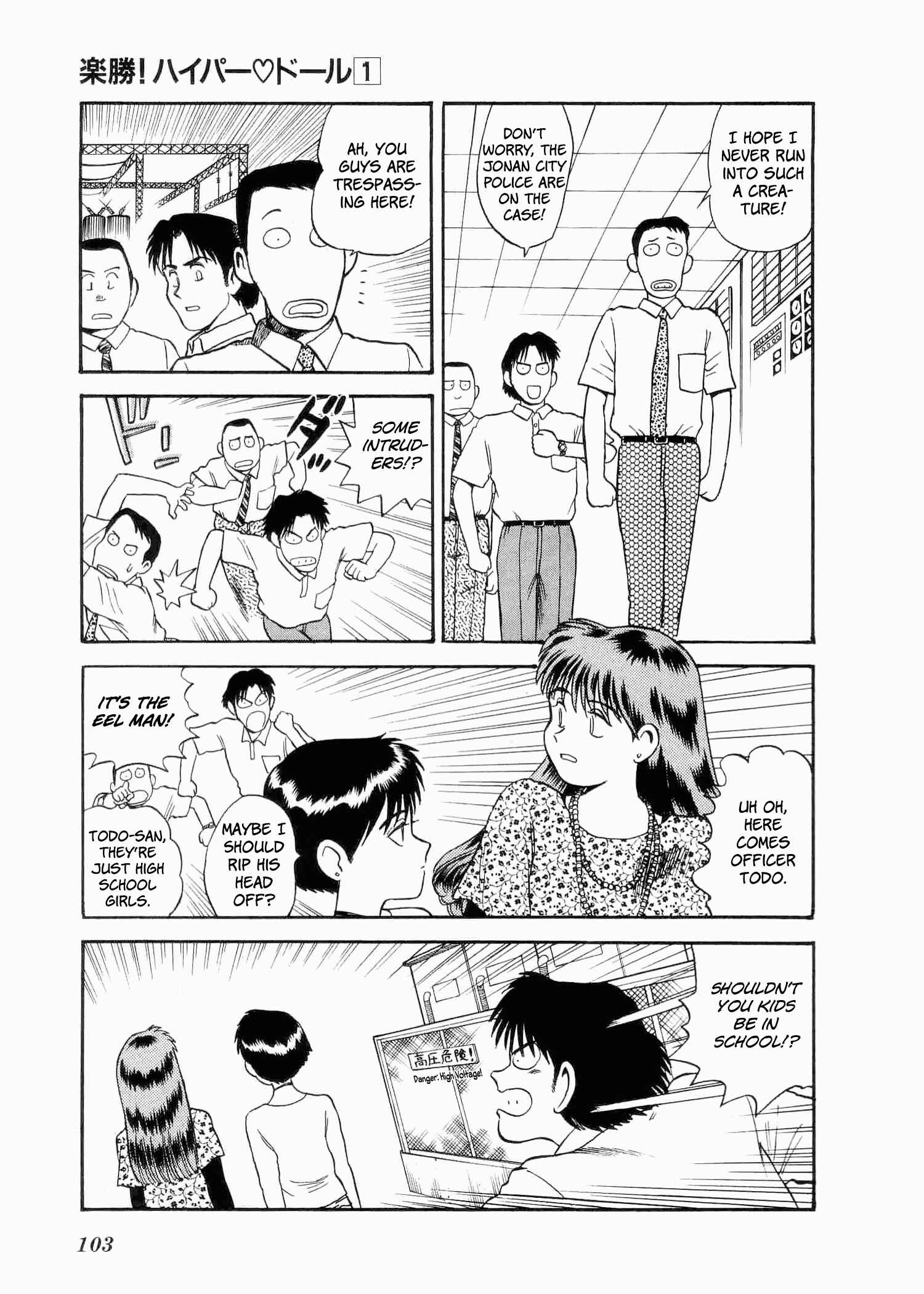 Page 20 Chapter 3 Easy Fight! Hyper Dolls