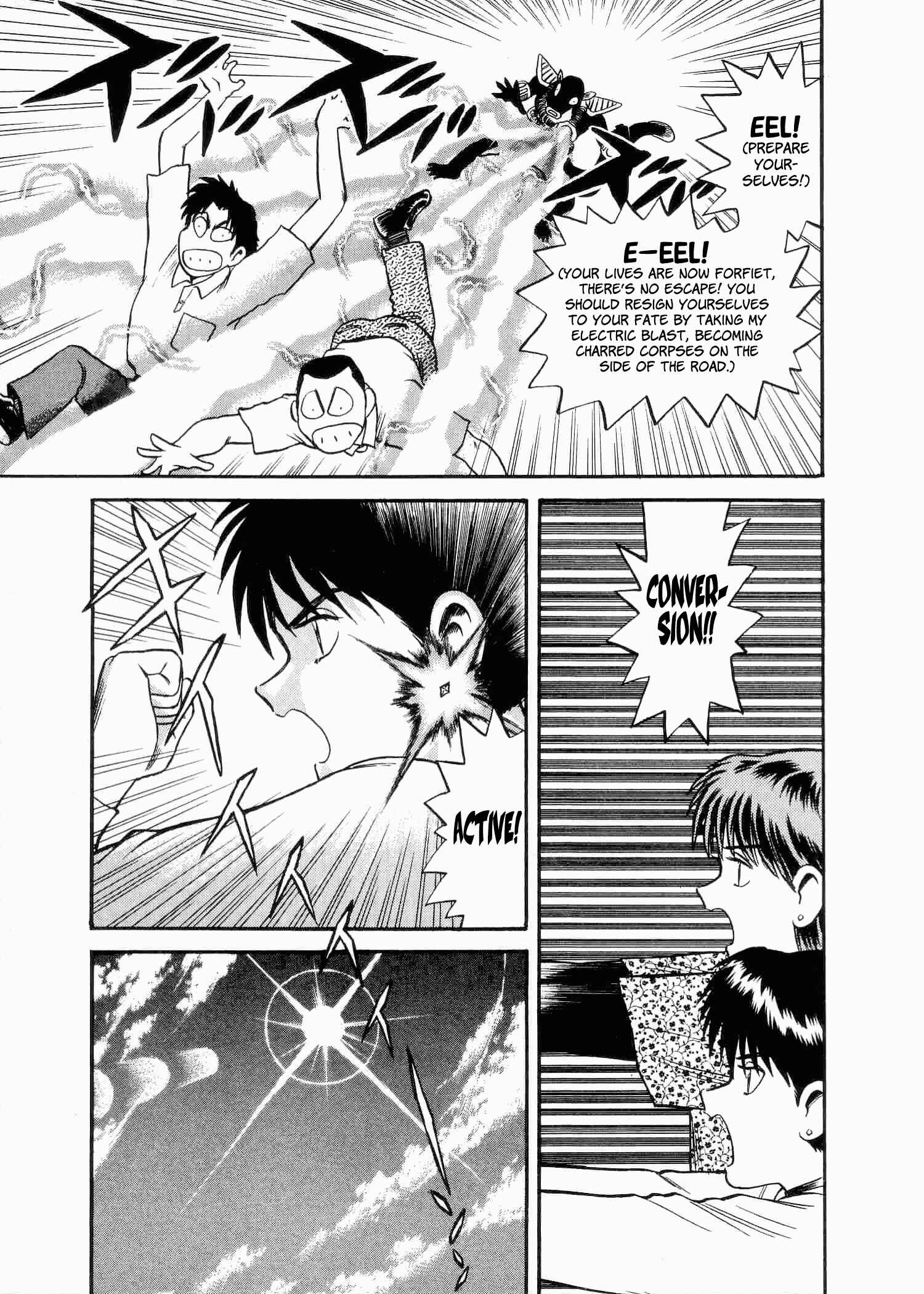 Page 24 Chapter 3 Easy Fight! Hyper Dolls