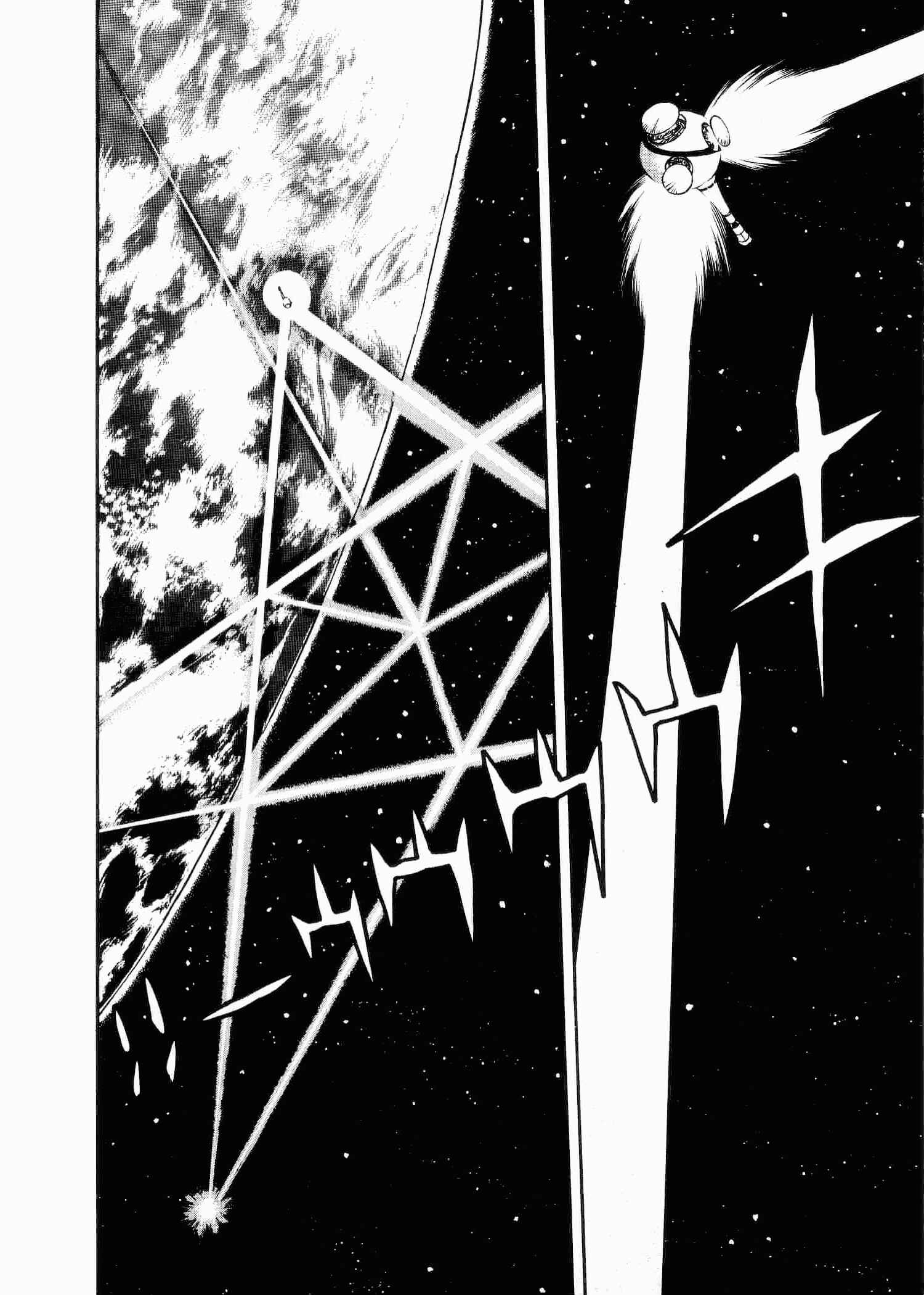 Page 25 Chapter 3 Easy Fight! Hyper Dolls