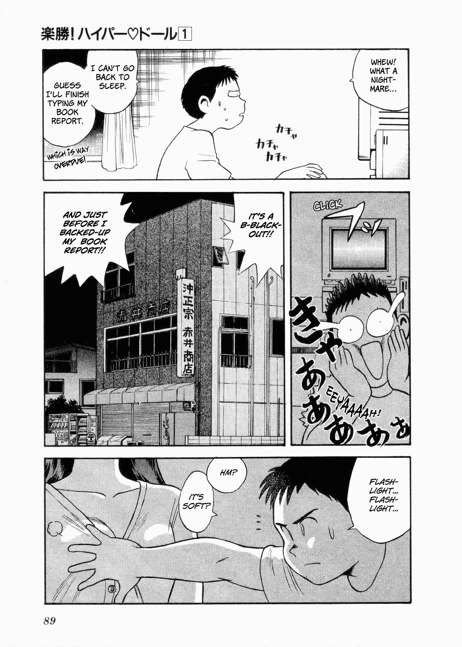 Page 6 Chapter 3 Easy Fight! Hyper Dolls