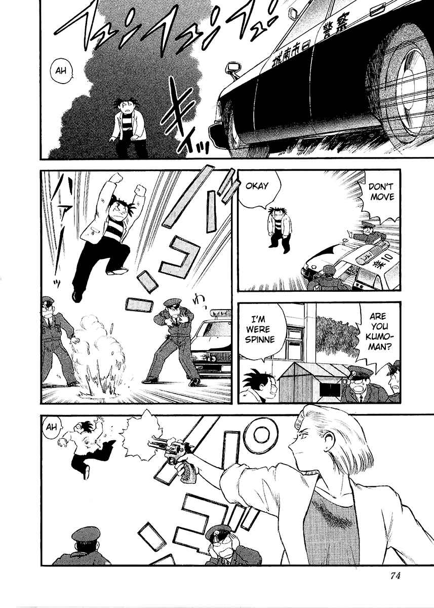Page 18 Chapter 20 Easy Fight! Hyper Dolls