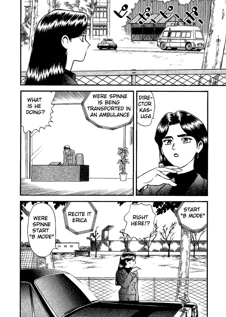 Page 20 Chapter 20 Easy Fight! Hyper Dolls