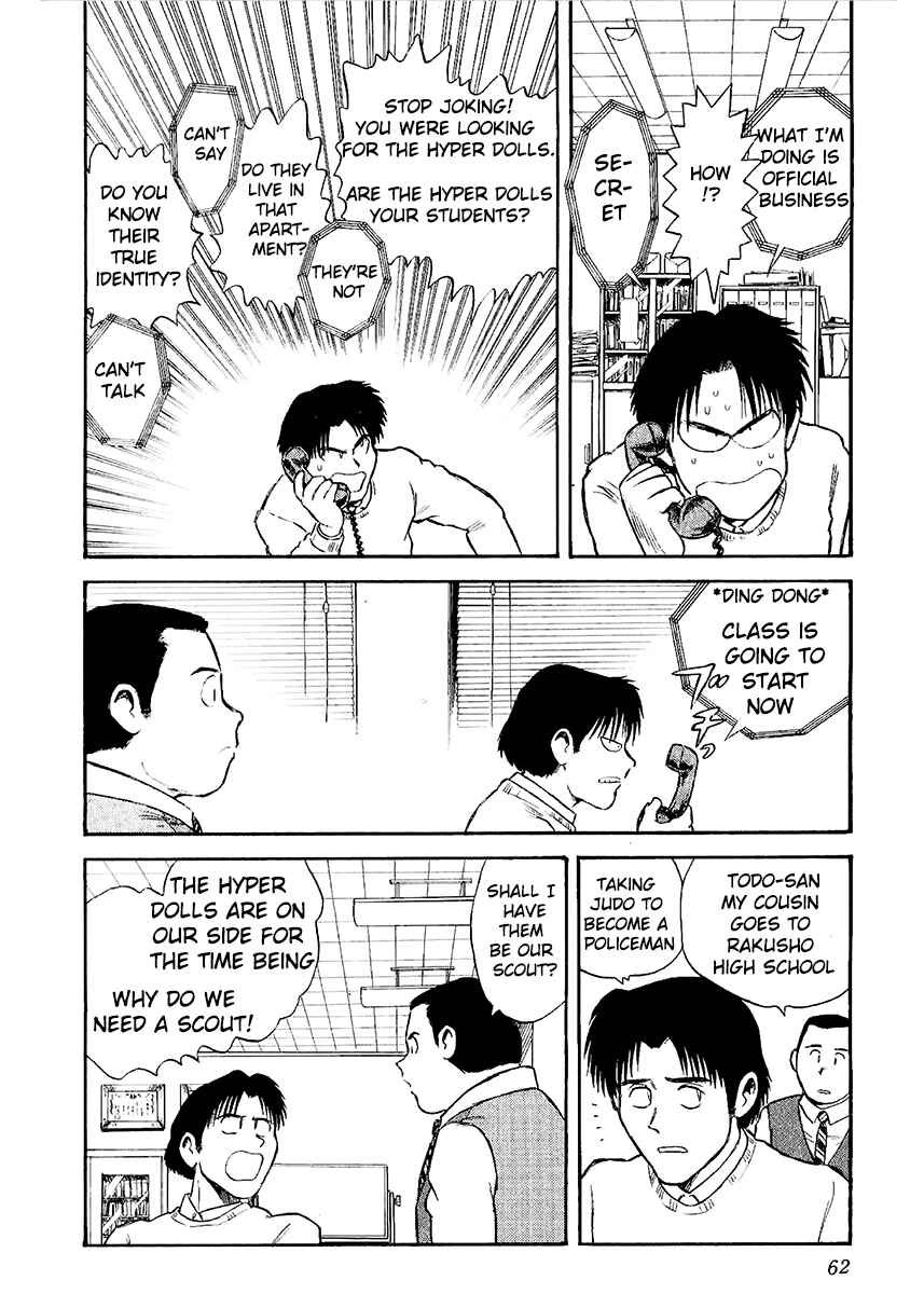 Page 6 Chapter 20 Easy Fight! Hyper Dolls