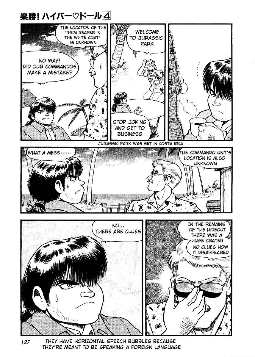 Page 13 Chapter 22 Easy Fight! Hyper Dolls