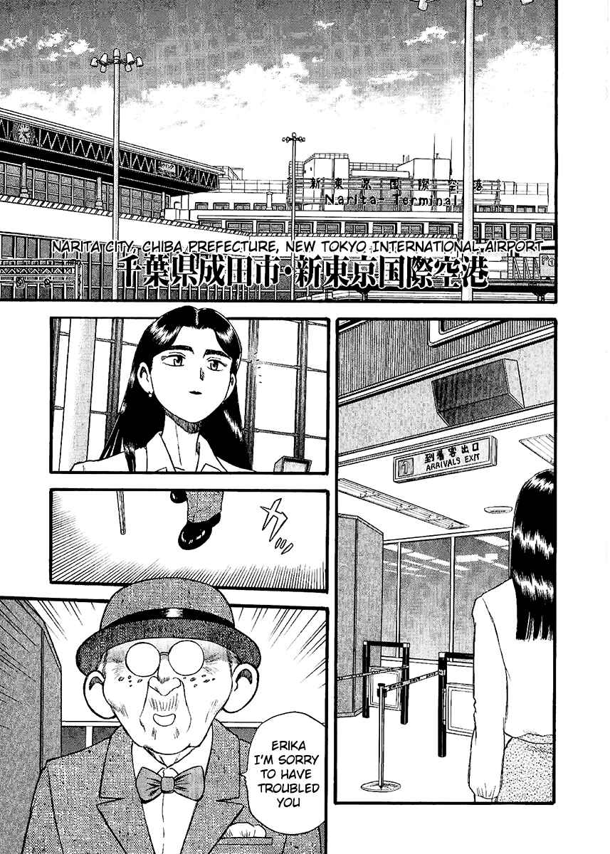 Page 15 Chapter 22 Easy Fight! Hyper Dolls