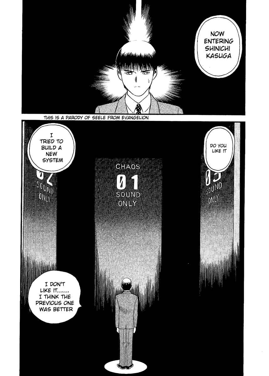 Page 2 Chapter 22 Easy Fight! Hyper Dolls