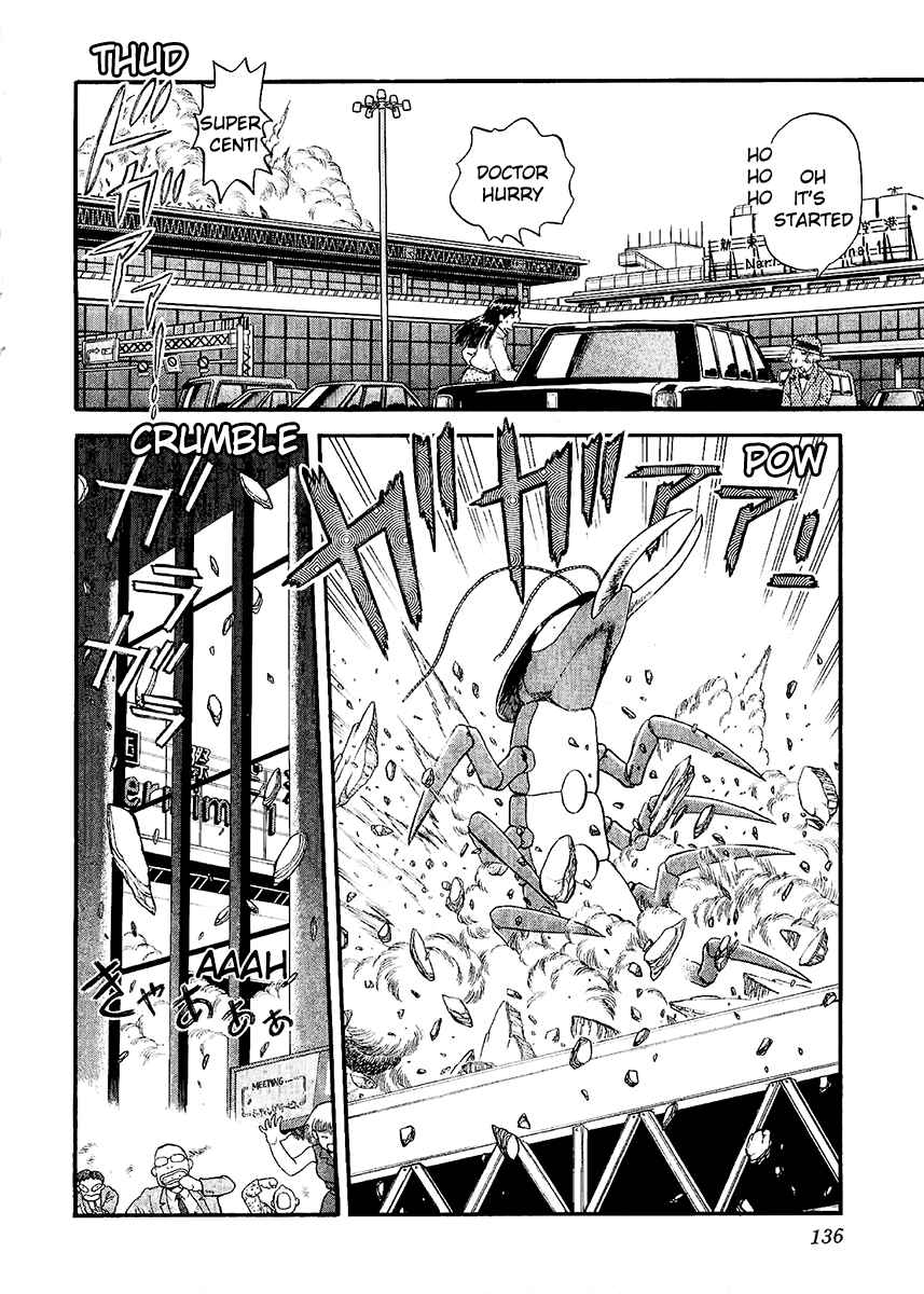 Page 22 Chapter 22 Easy Fight! Hyper Dolls
