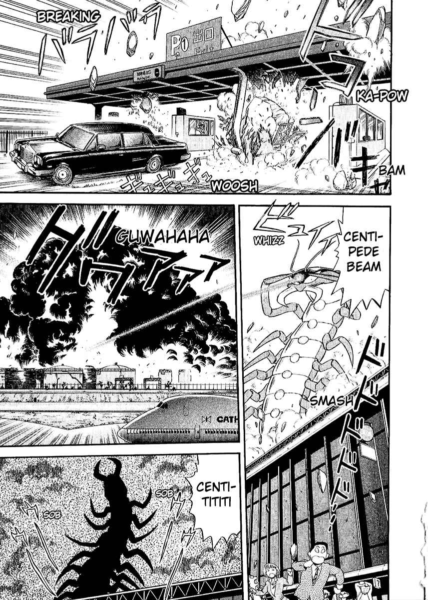 Page 23 Chapter 22 Easy Fight! Hyper Dolls