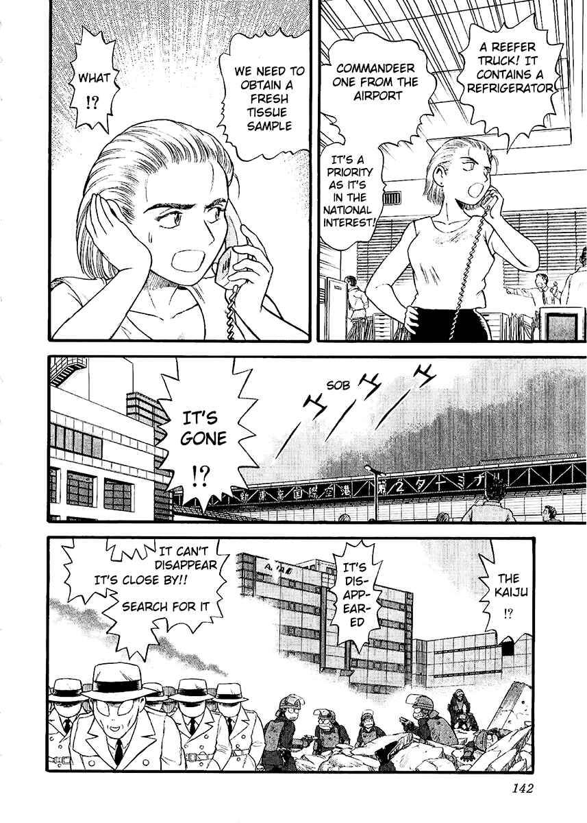 Page 28 Chapter 22 Easy Fight! Hyper Dolls