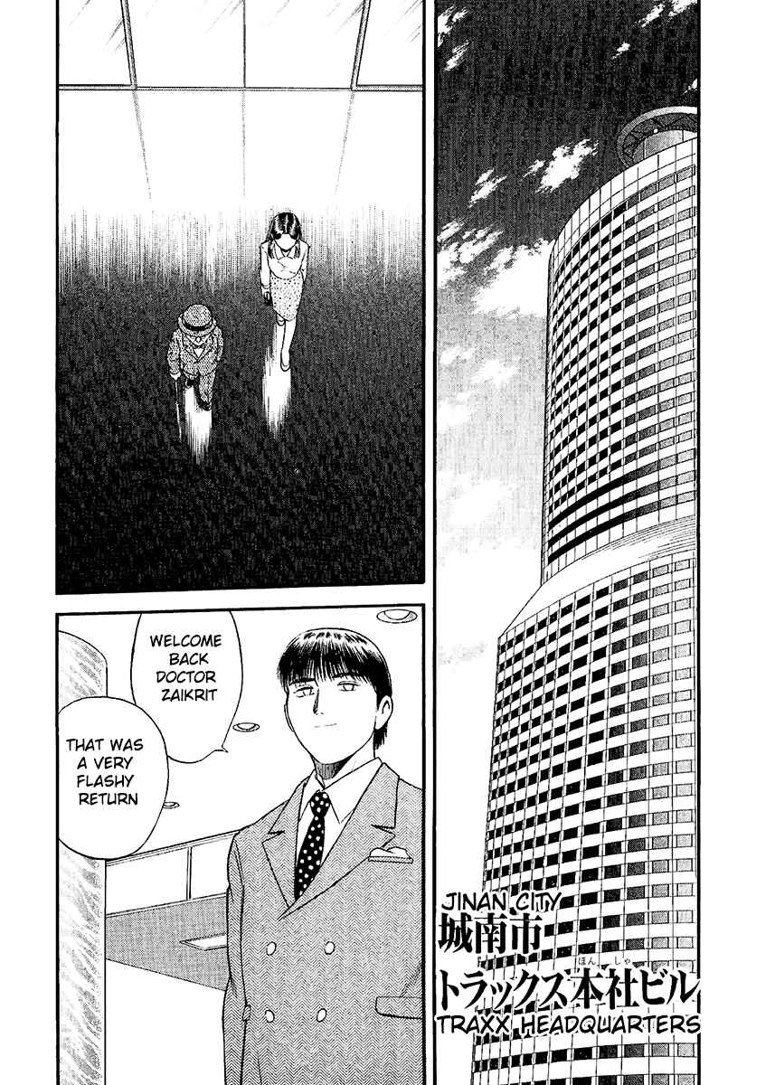 Page 31 Chapter 22 Easy Fight! Hyper Dolls