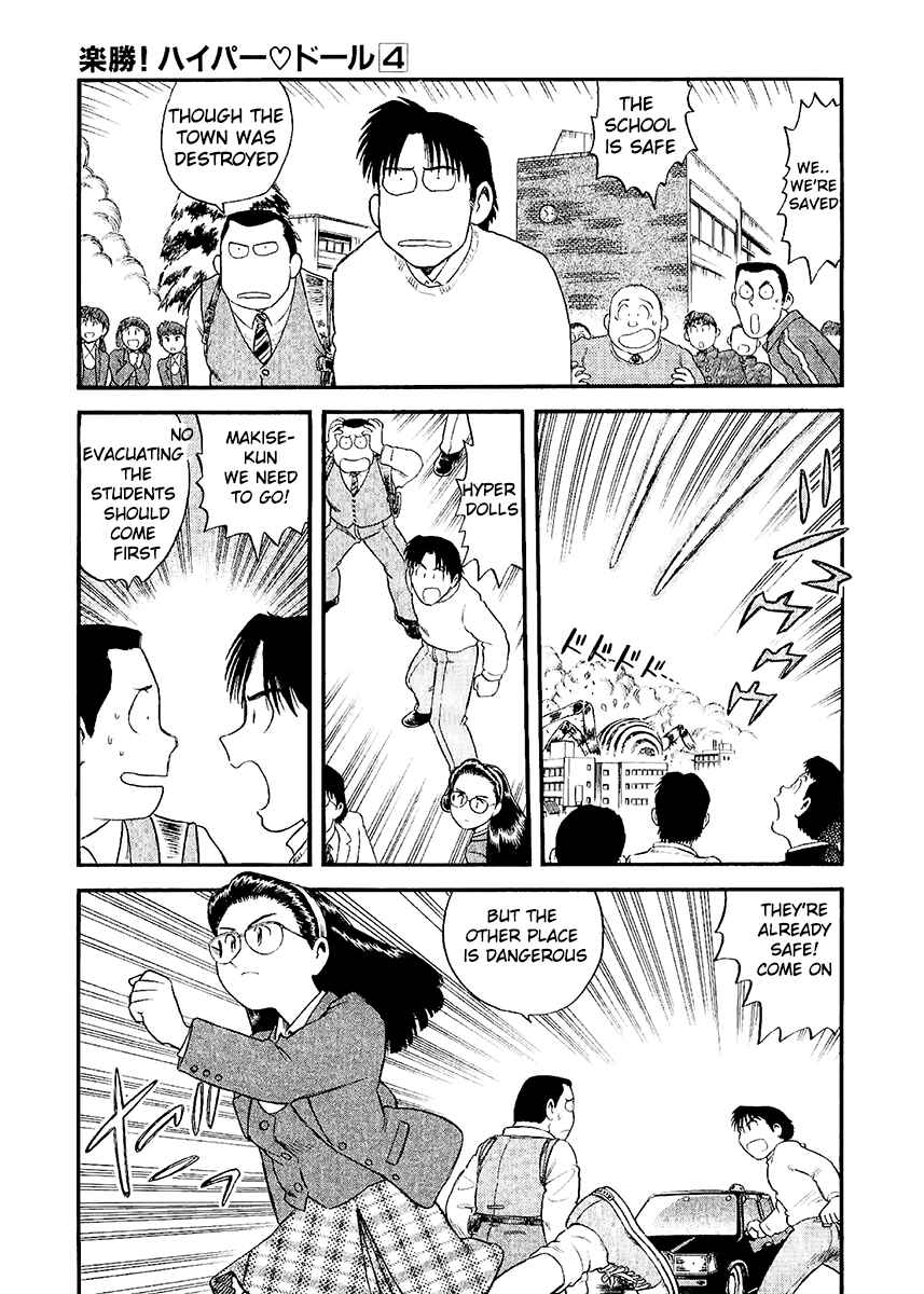 Page 15 Chapter 21 Easy Fight! Hyper Dolls
