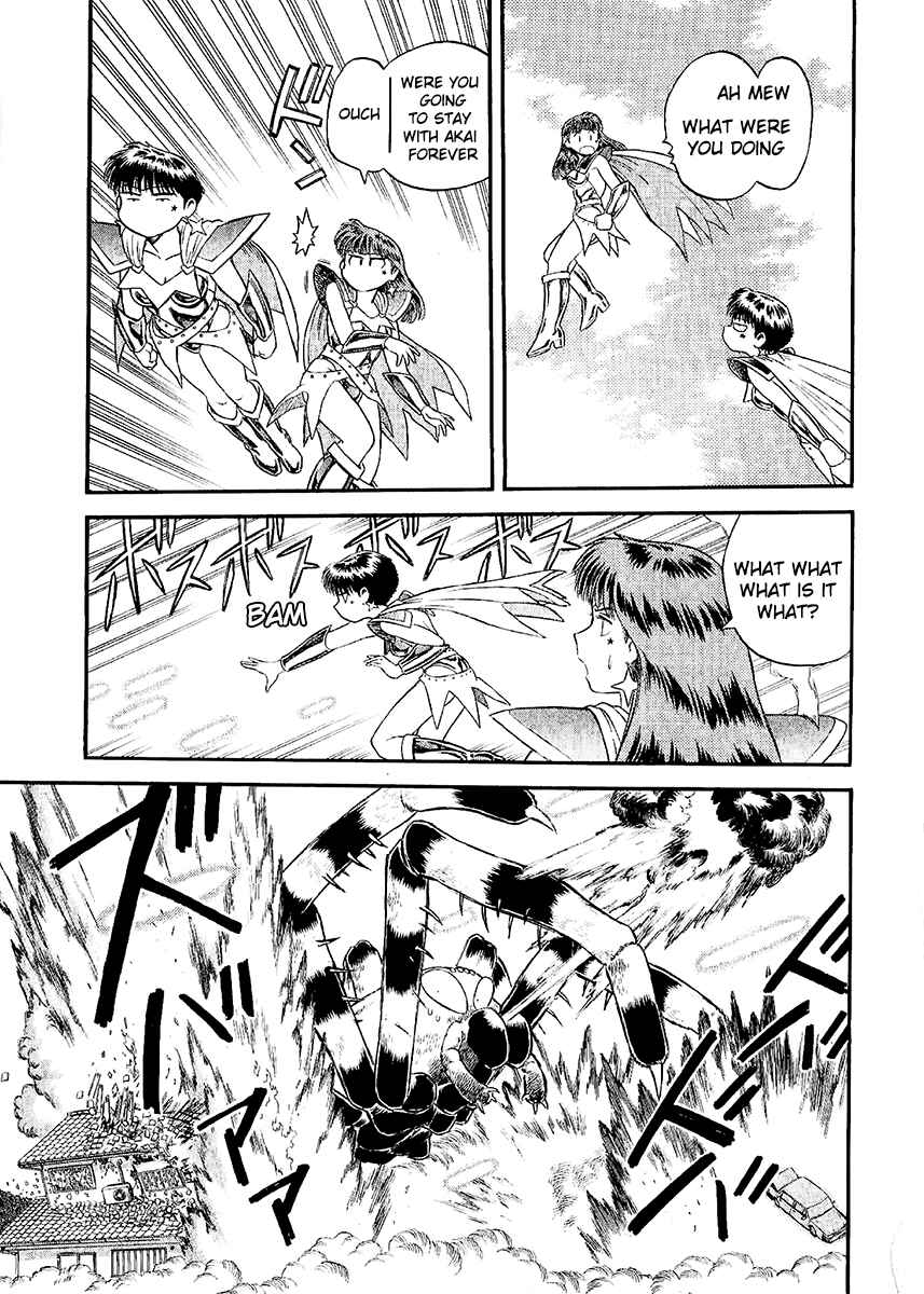 Page 21 Chapter 21 Easy Fight! Hyper Dolls