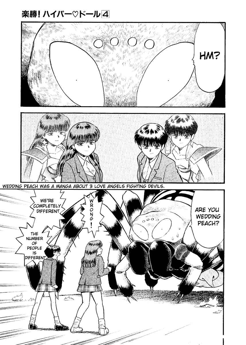 Page 3 Chapter 21 Easy Fight! Hyper Dolls