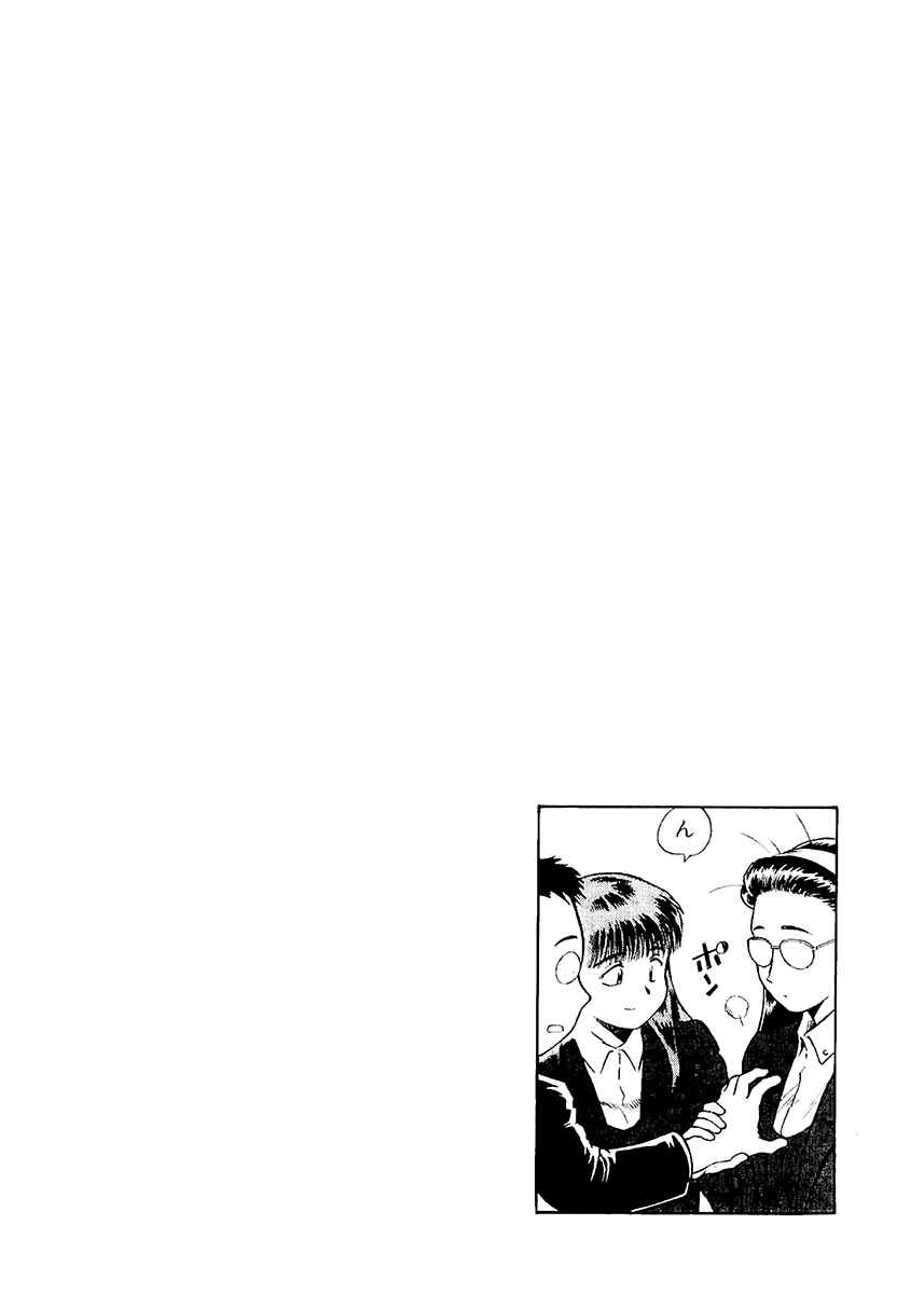 Page 32 Chapter 21 Easy Fight! Hyper Dolls