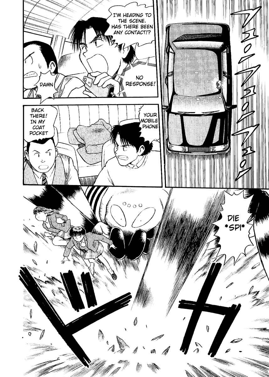 Page 4 Chapter 21 Easy Fight! Hyper Dolls