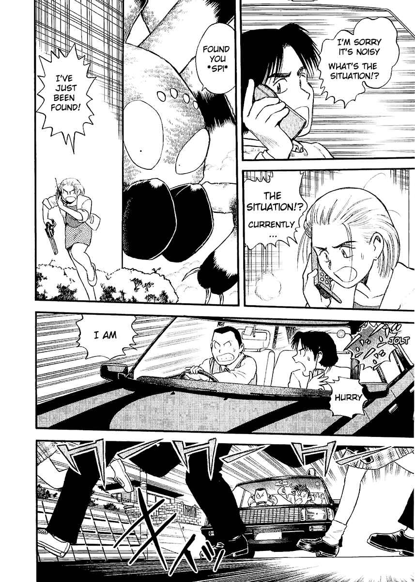 Page 6 Chapter 21 Easy Fight! Hyper Dolls