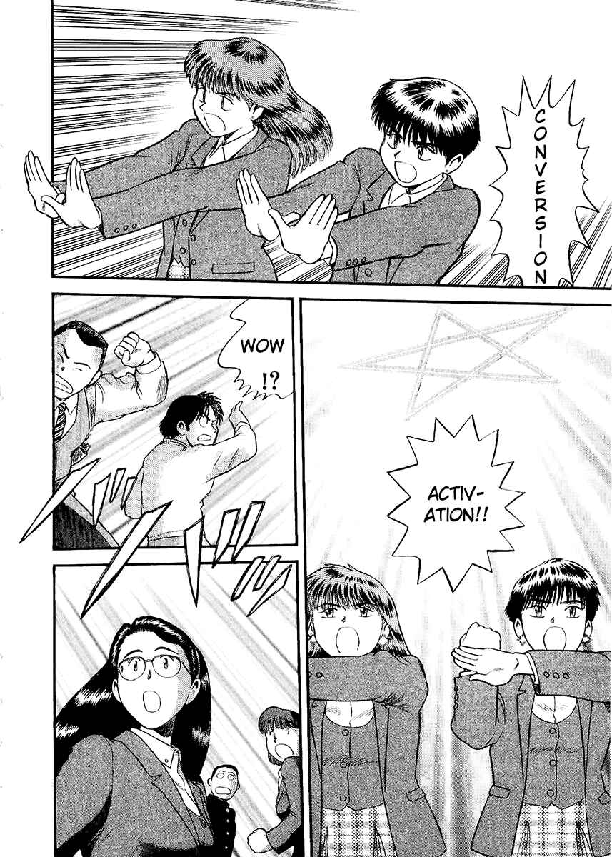Page 8 Chapter 21 Easy Fight! Hyper Dolls