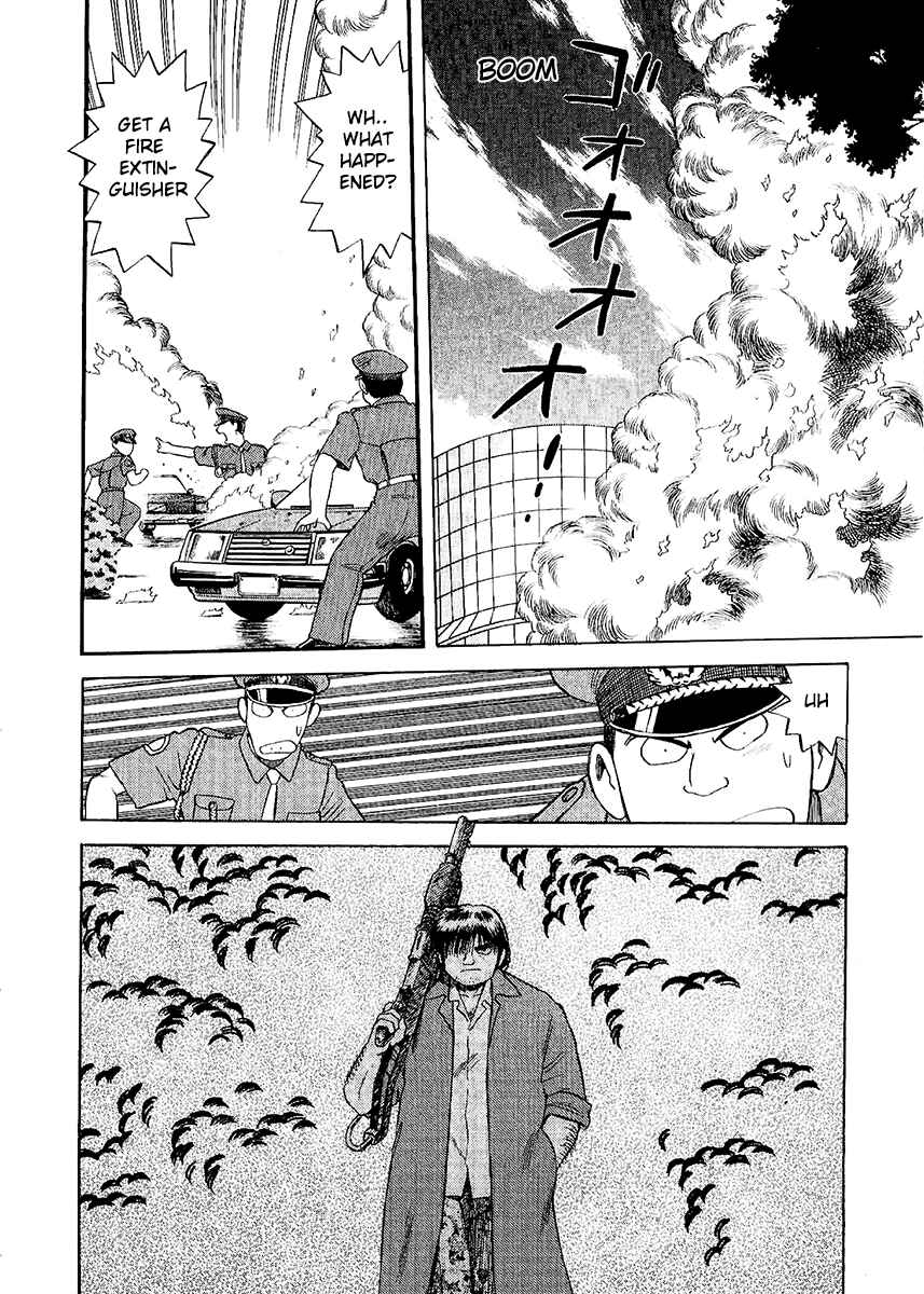 Page 12 Chapter 23 Easy Fight! Hyper Dolls