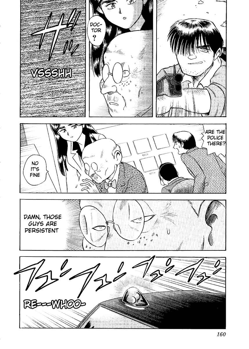 Page 14 Chapter 23 Easy Fight! Hyper Dolls