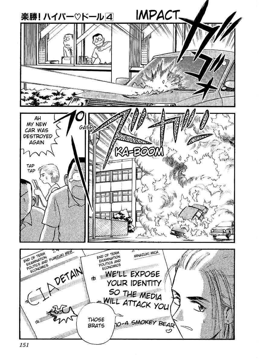 Page 5 Chapter 23 Easy Fight! Hyper Dolls