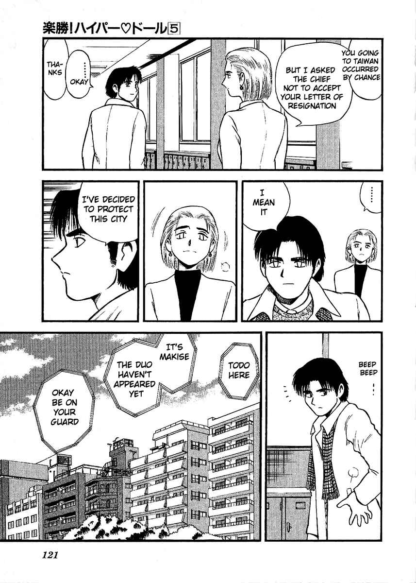 Page 23 Chapter 28 Easy Fight! Hyper Dolls