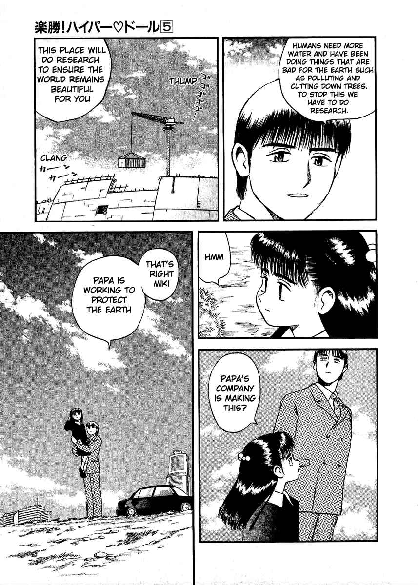 Page 3 Chapter 28 Easy Fight! Hyper Dolls