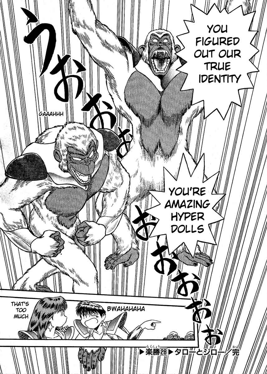 Page 34 Chapter 28 Easy Fight! Hyper Dolls