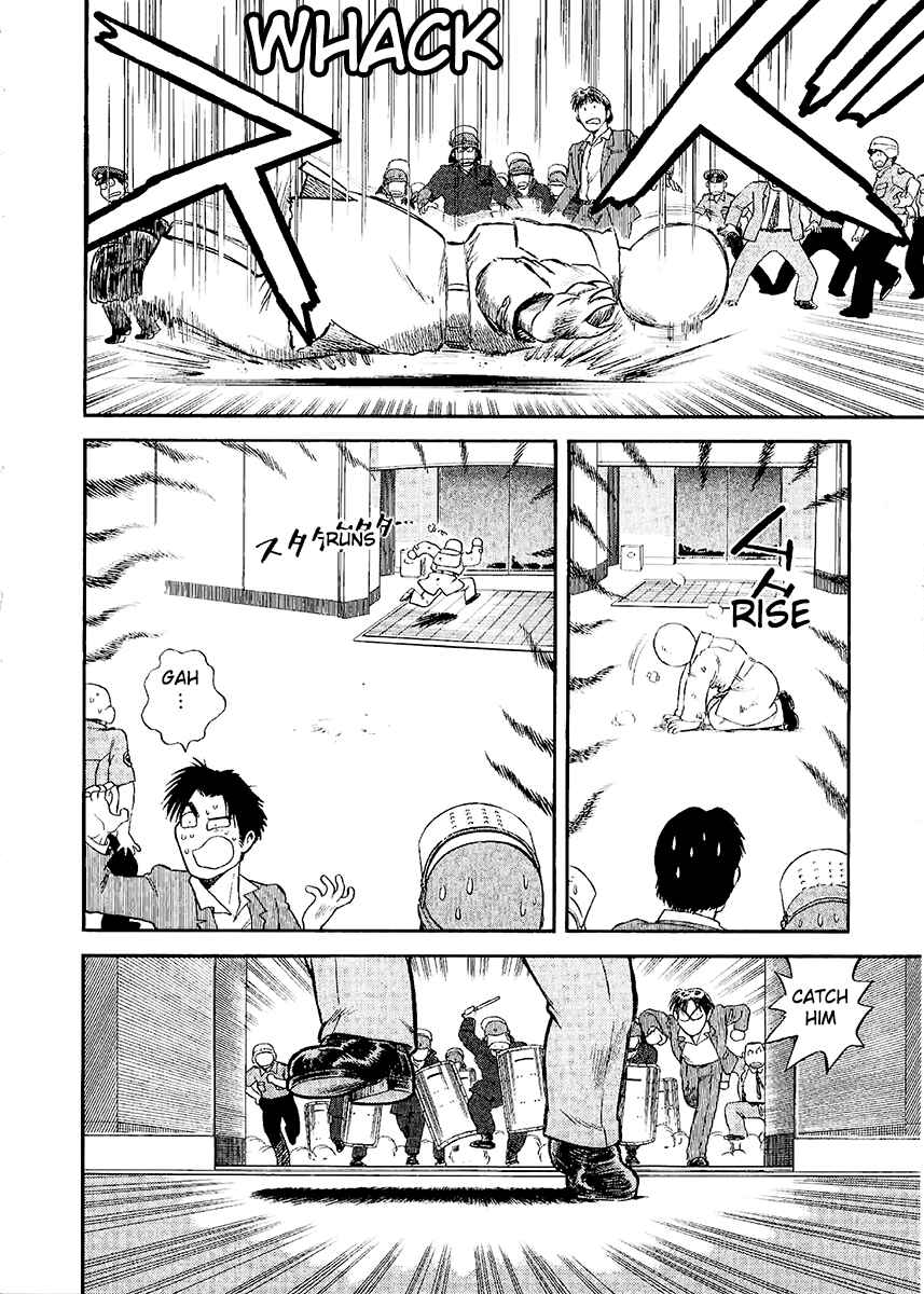 Page 12 Chapter 24 Easy Fight! Hyper Dolls