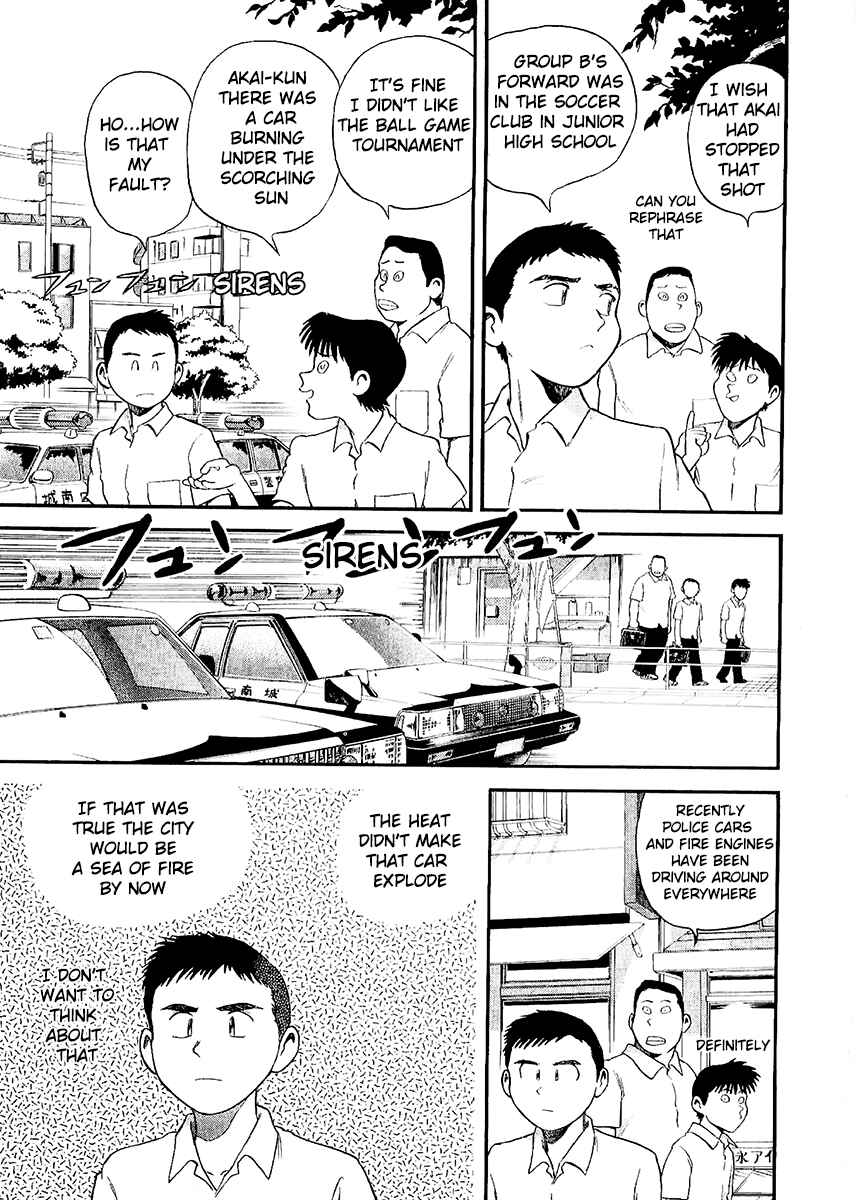 Page 13 Chapter 24 Easy Fight! Hyper Dolls