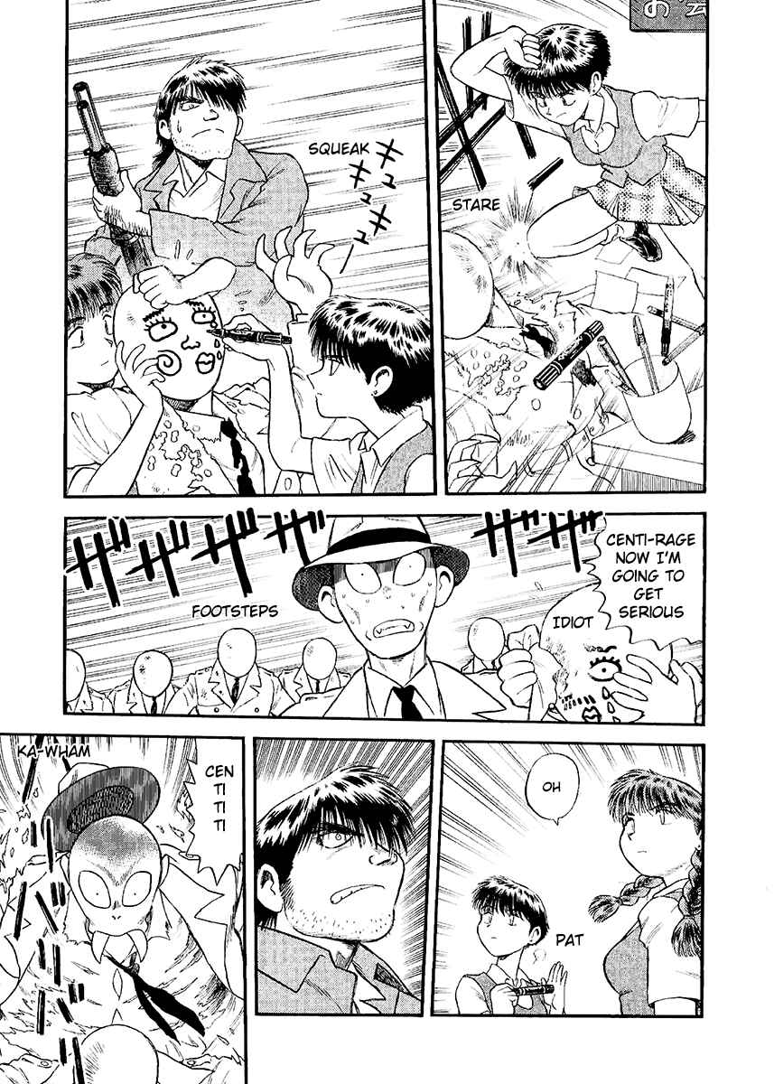 Page 15 Chapter 24 Easy Fight! Hyper Dolls