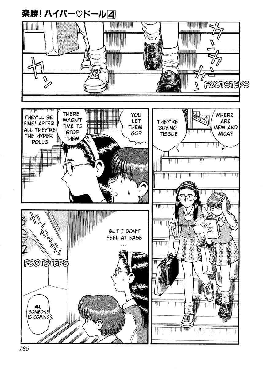 Page 17 Chapter 24 Easy Fight! Hyper Dolls