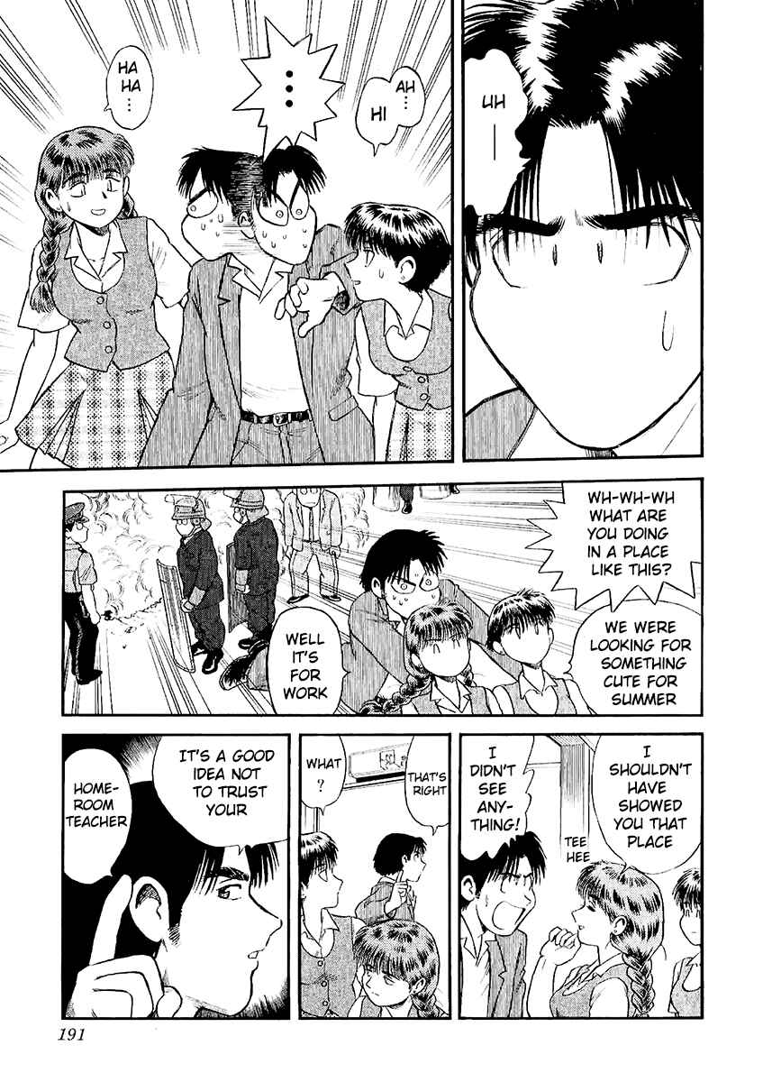 Page 23 Chapter 24 Easy Fight! Hyper Dolls