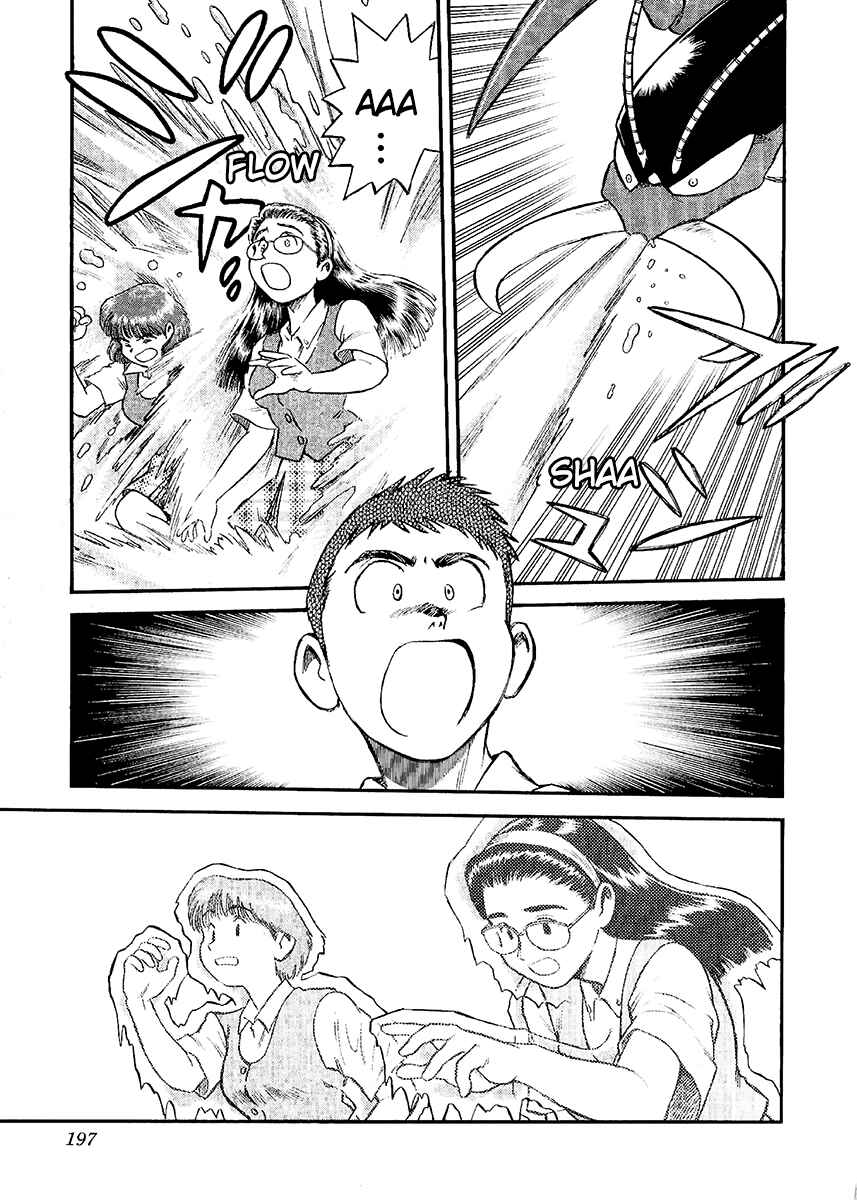 Page 29 Chapter 24 Easy Fight! Hyper Dolls