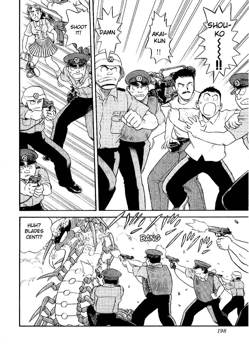 Page 30 Chapter 24 Easy Fight! Hyper Dolls
