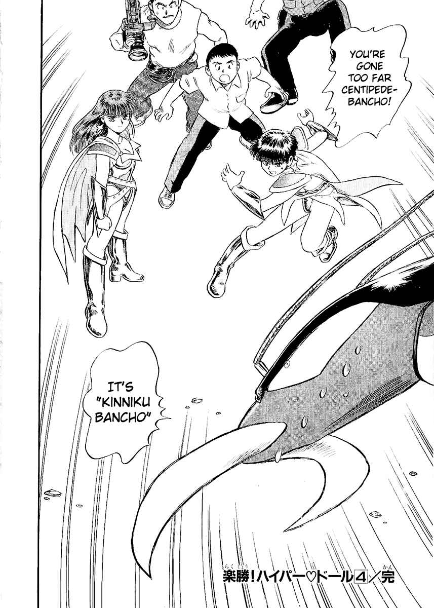 Page 32 Chapter 24 Easy Fight! Hyper Dolls
