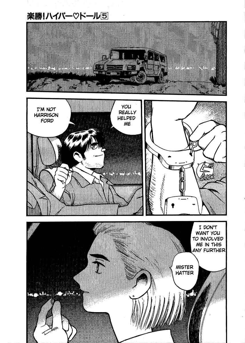 Page 17 Chapter 26 Easy Fight! Hyper Dolls